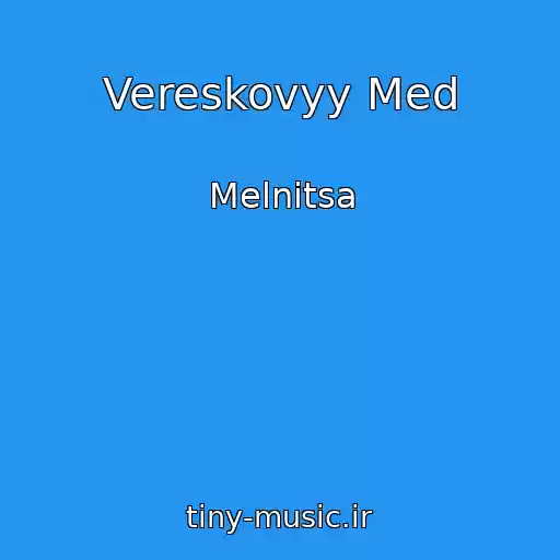 کاور آهنگ Vereskovyy Med از Melnitsa