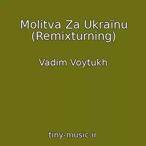 کاور آهنگ Molitva Za Ukraїnu (Remixturning) از Vadim Voytukh