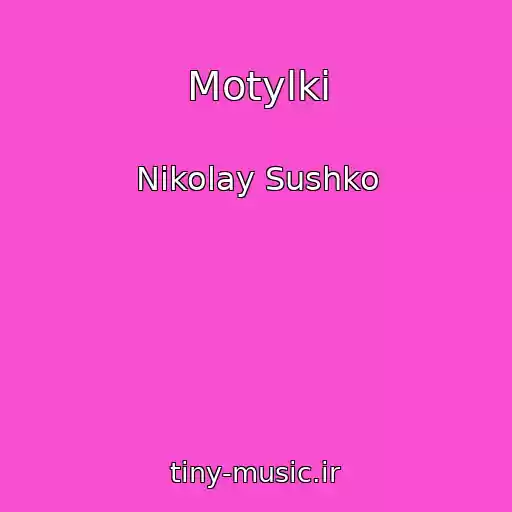 کاور آهنگ Motylki از Nikolay Sushko