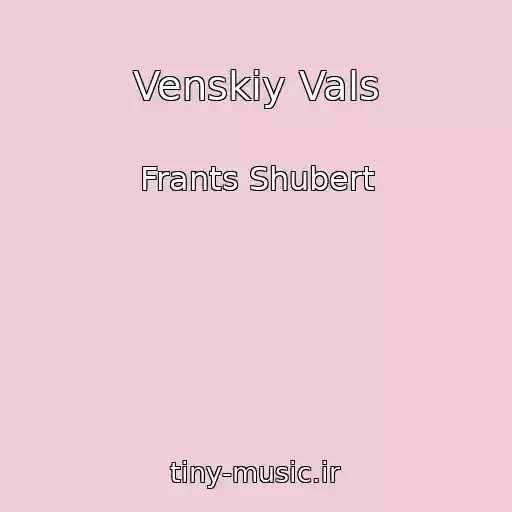 کاور آهنگ Venskiy Vals از Frants Shubert