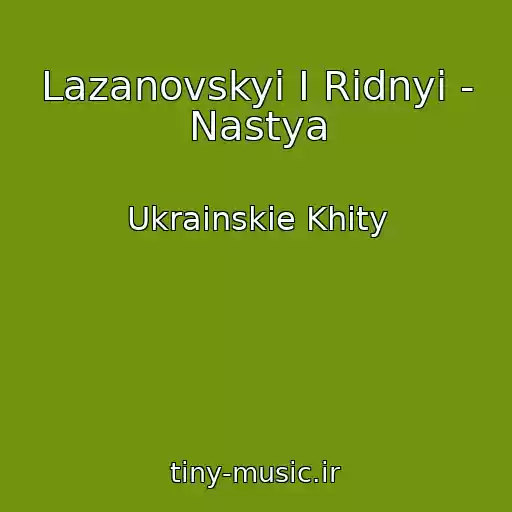 کاور آهنگ Lazanovskyi I Ridnyi - Nastya از Ukrainskie Khity