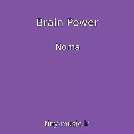 کاور آهنگ Brain Power از Noma