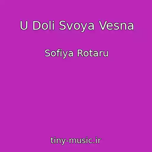کاور آهنگ U Dolі Svoya Vesna از Sofіya Rotaru