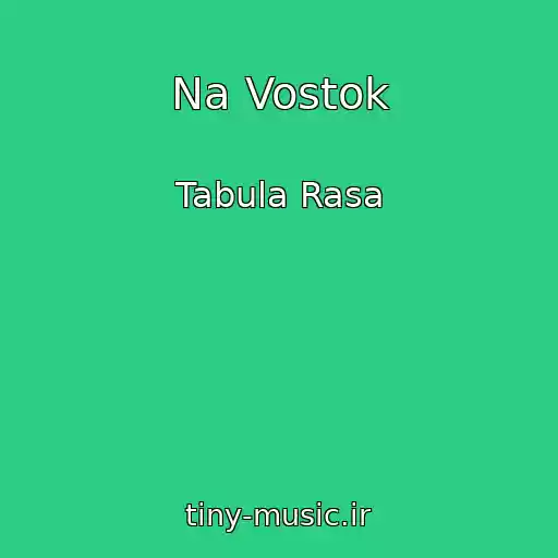 کاور آهنگ Na Vostok از Tabula Rasa