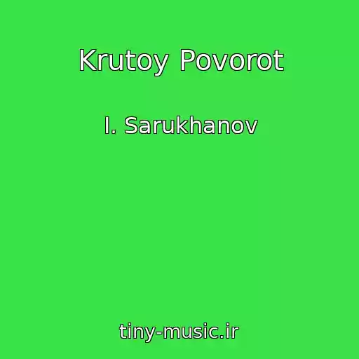 کاور آهنگ Krutoy Povorot از I. Sarukhanov