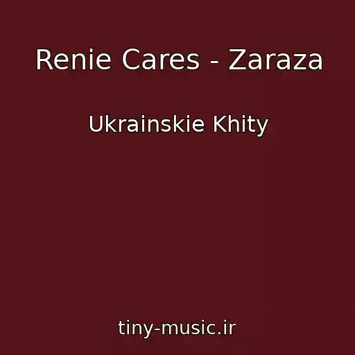 کاور آهنگ Renie Cares - Zaraza از Ukrainskie Khity