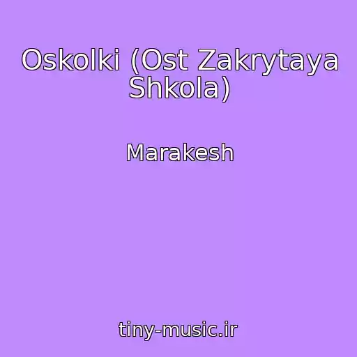 کاور آهنگ Oskolki (Ost Zakrytaya Shkola) از Marakesh