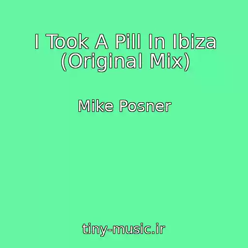 کاور آهنگ I Took A Pill In Ibiza (Original Mix) از Mike Posner