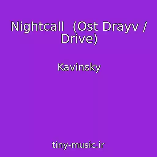 کاور آهنگ Nightcall  (Ost Drayv / Drive) از Kavinsky