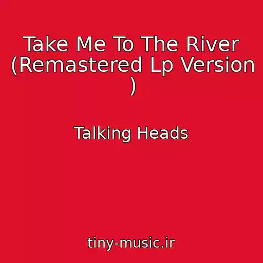 کاور آهنگ Take Me To The River (Remastered Lp Version ) از Talking Heads