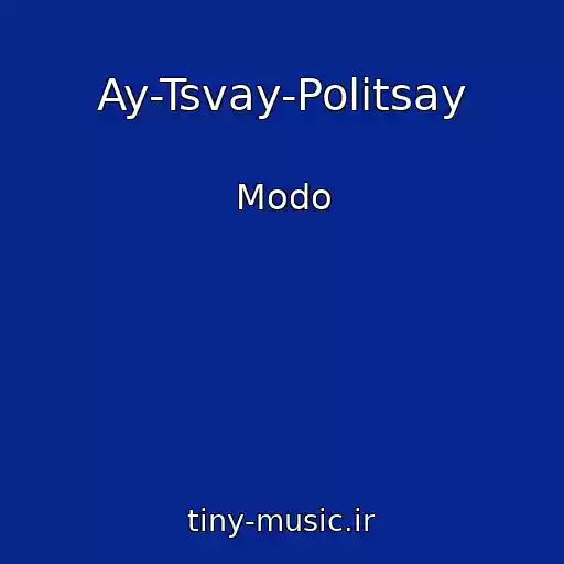 کاور آهنگ Ay-Tsvay-Politsay از Modo