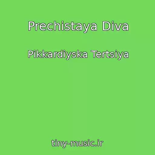 کاور آهنگ Prechistaya Dіva از Pіkkardіyska Tertsіya