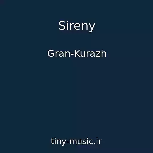 کاور آهنگ Sireny از Gran-Kurazh