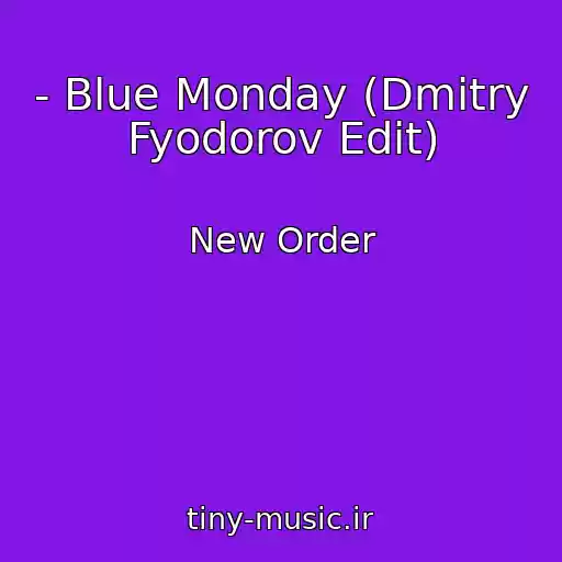 کاور آهنگ - Blue Monday (Dmitry Fyodorov Edit) از New Order