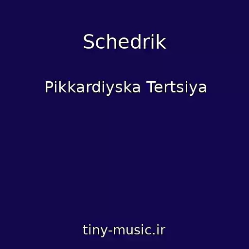 کاور آهنگ Schedrik از Pіkkardіyska Tertsіya