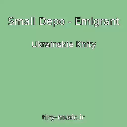 کاور آهنگ Small Depo - Emіgrant از Ukrainskie Khity