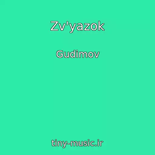 کاور آهنگ Zv'yazok از Gudіmov
