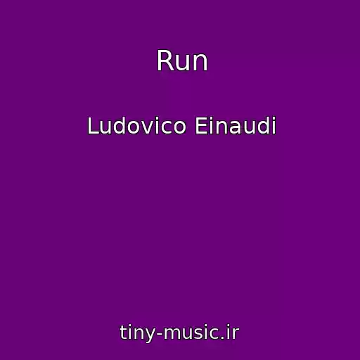 کاور آهنگ Run از Ludovico Einaudi
