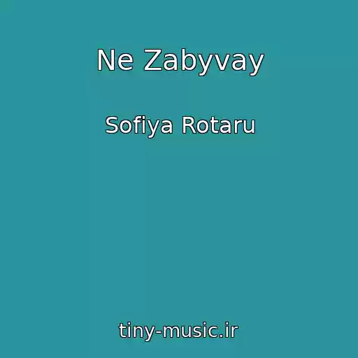 کاور آهنگ Ne Zabyvay از Sofіya Rotaru