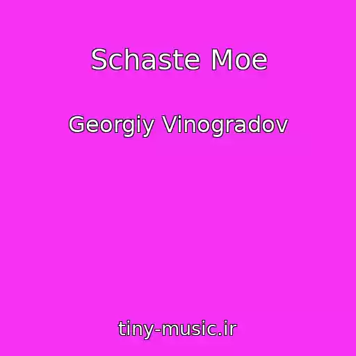 کاور آهنگ Schaste Moe از Georgiy Vinogradov