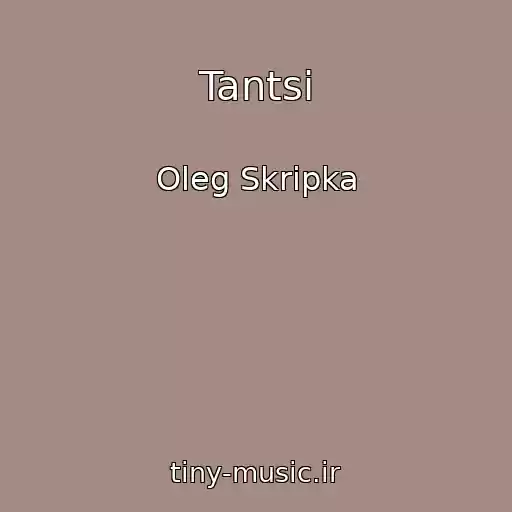 کاور آهنگ Tantsі از Oleg Skripka