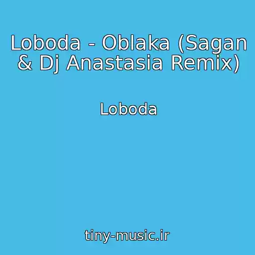 کاور آهنگ Loboda - Oblaka (Sagan & Dj Anastasia Remix) از Loboda