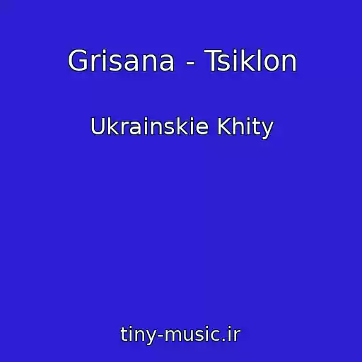 کاور آهنگ Grisana - Tsiklon از Ukrainskie Khity