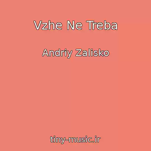 کاور آهنگ Vzhe Ne Treba از Andrіy Zalіsko