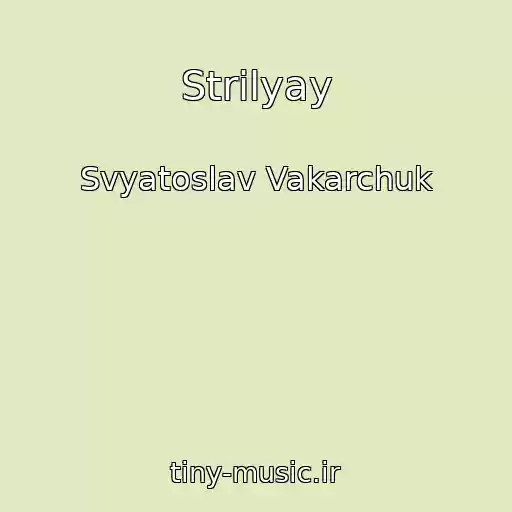کاور آهنگ Strіlyay از Svyatoslav Vakarchuk