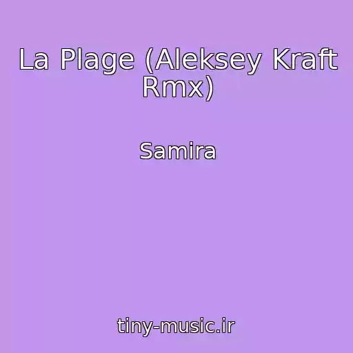 کاور آهنگ La Plage (Aleksey Kraft Rmx) از Samira