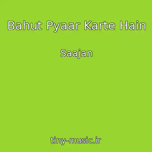 کاور آهنگ Bahut Pyaar Karte Hain از Saajan