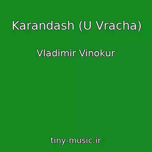 کاور آهنگ Karandash (U Vracha) از Vladimir Vinokur
