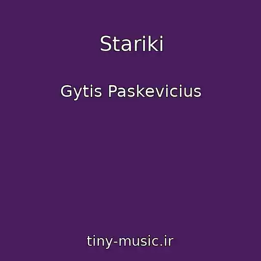 کاور آهنگ Stariki از Gytis Paskevicius