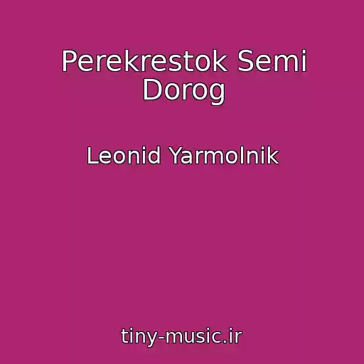 کاور آهنگ Perekrestok Semi Dorog از Leonid Yarmolnik