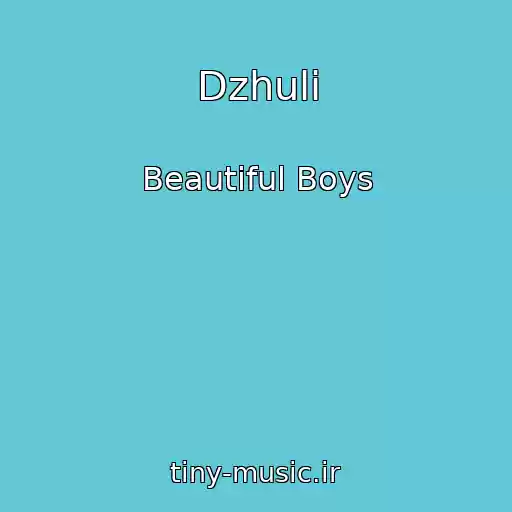کاور آهنگ Dzhuli از Beautiful Boys