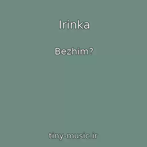 کاور آهنگ Irinka از Bezhim?