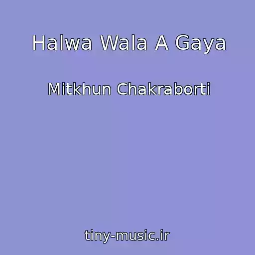 کاور آهنگ Halwa Wala A Gaya از Mitkhun Chakraborti