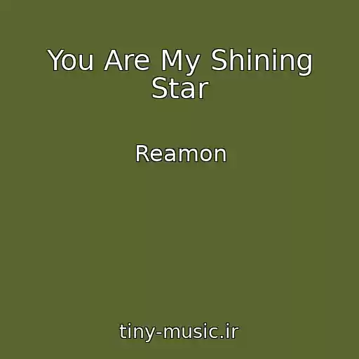 کاور آهنگ You Are My Shining Star از Reamon
