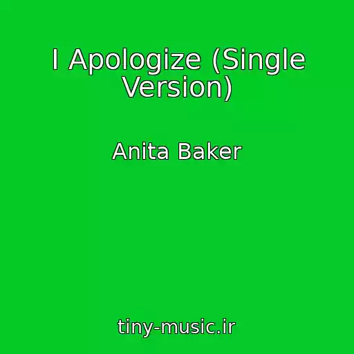 کاور آهنگ I Apologize (Single Version) از Anita Baker