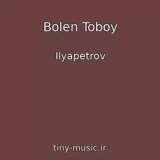 کاور آهنگ Bolen Toboy از Ilyapetrov