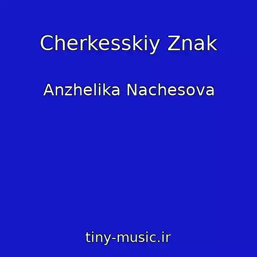 کاور آهنگ Cherkesskiy Znak از Anzhelika Nachesova
