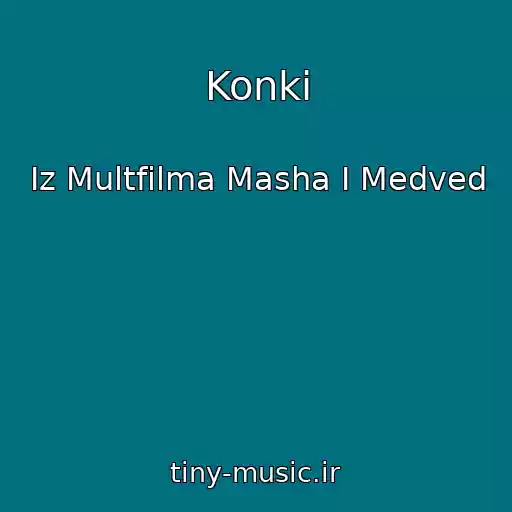 کاور آهنگ Konki از Iz Multfilma Masha I Medved