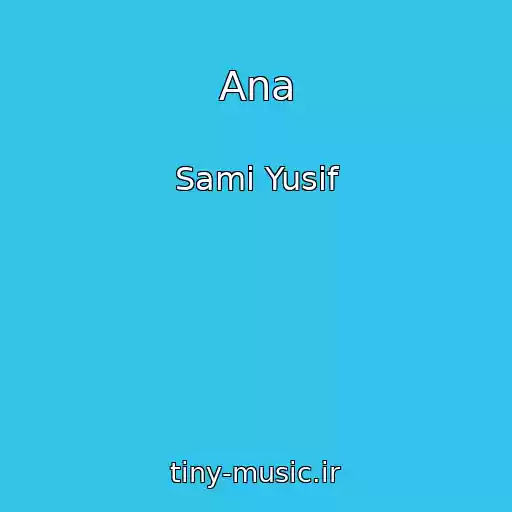 کاور آهنگ Ana از Sami Yusif