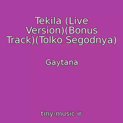 کاور آهنگ Tekіla (Live Version)(Bonus Track)(Tolko Segodnya) از Gaytana