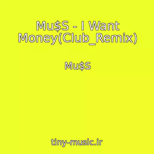 کاور آهنگ Mu$S - I Want Money(Club_Remix) از Mu$S