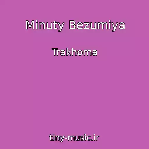 کاور آهنگ Minuty Bezumiya از Trakhoma