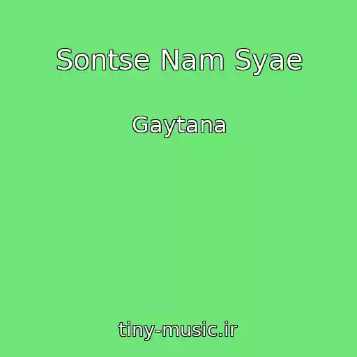 کاور آهنگ Sontse Nam Syae از Gaytana