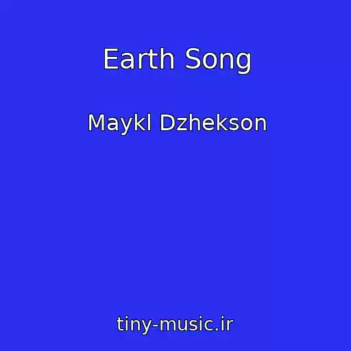 کاور آهنگ Earth Song از Maykl Dzhekson