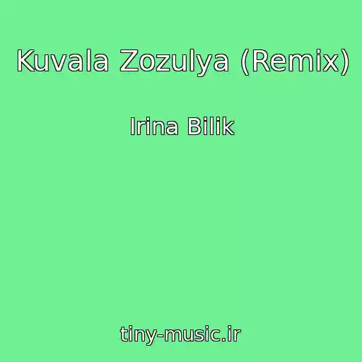 کاور آهنگ Kuvala Zozulya (Remix) از Іrina Bіlik