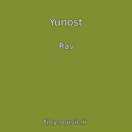 کاور آهنگ Yunost از Rav